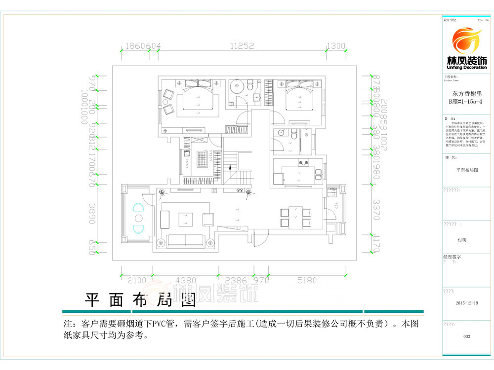 付明-碧桂園銀河城-132平后現(xiàn)代-平面圖一樓.jpg