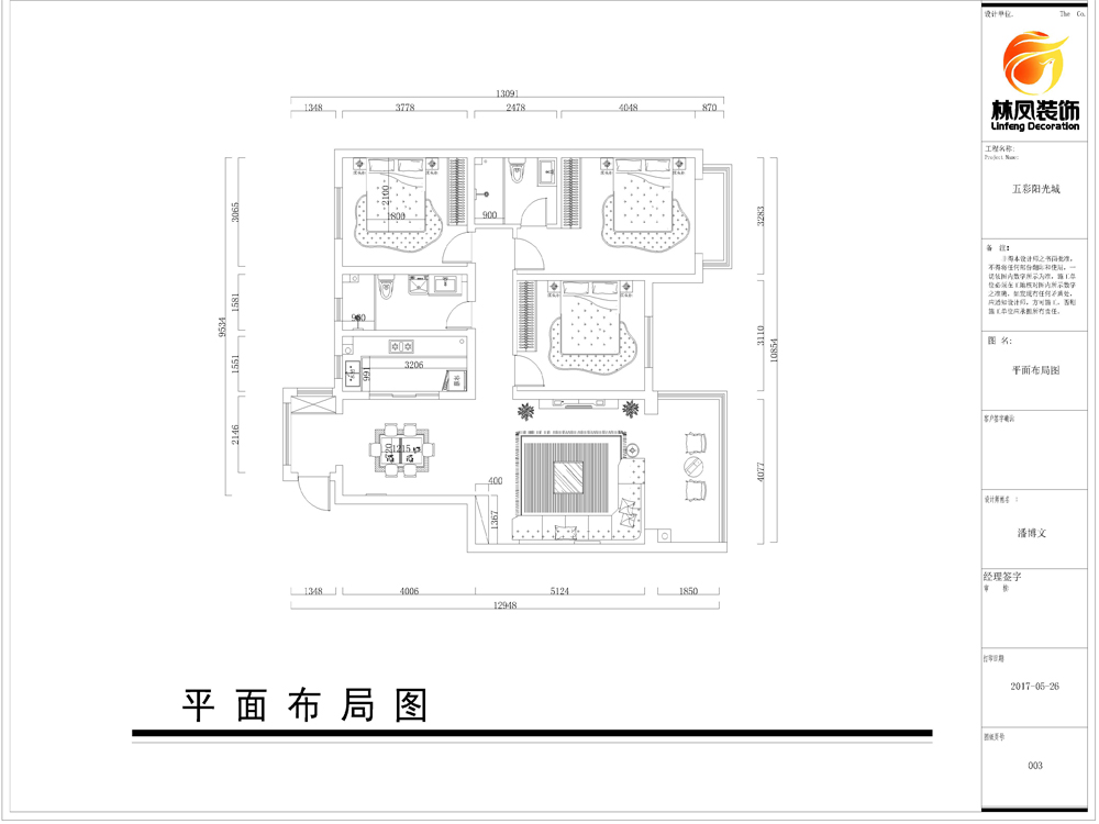 五彩陽光城127平米-港式風(fēng)格-戶型圖.jpg