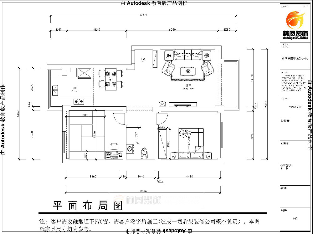 新湖中國(guó)印象-95平-現(xiàn)代風(fēng)格-戶(hù)型圖.jpg