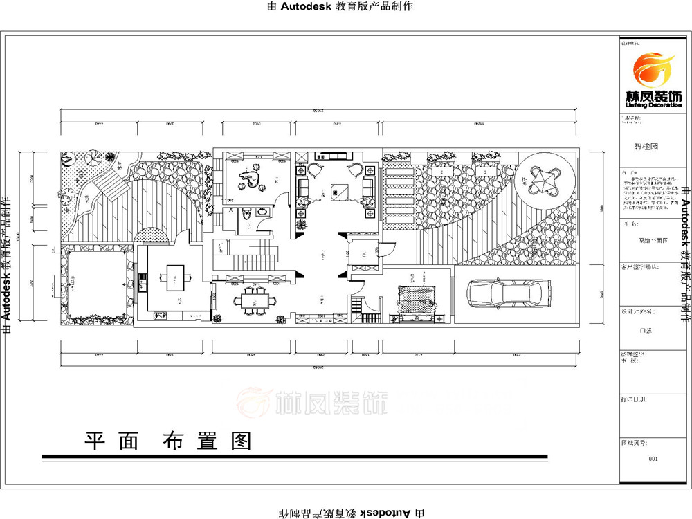 碧桂園-300平-新中式風(fēng)格-戶型圖.jpg